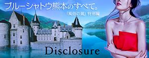 熊本 風俗 体験談|【体験談】友人から聞いた女性用風俗を経験した私（1/2ページ。